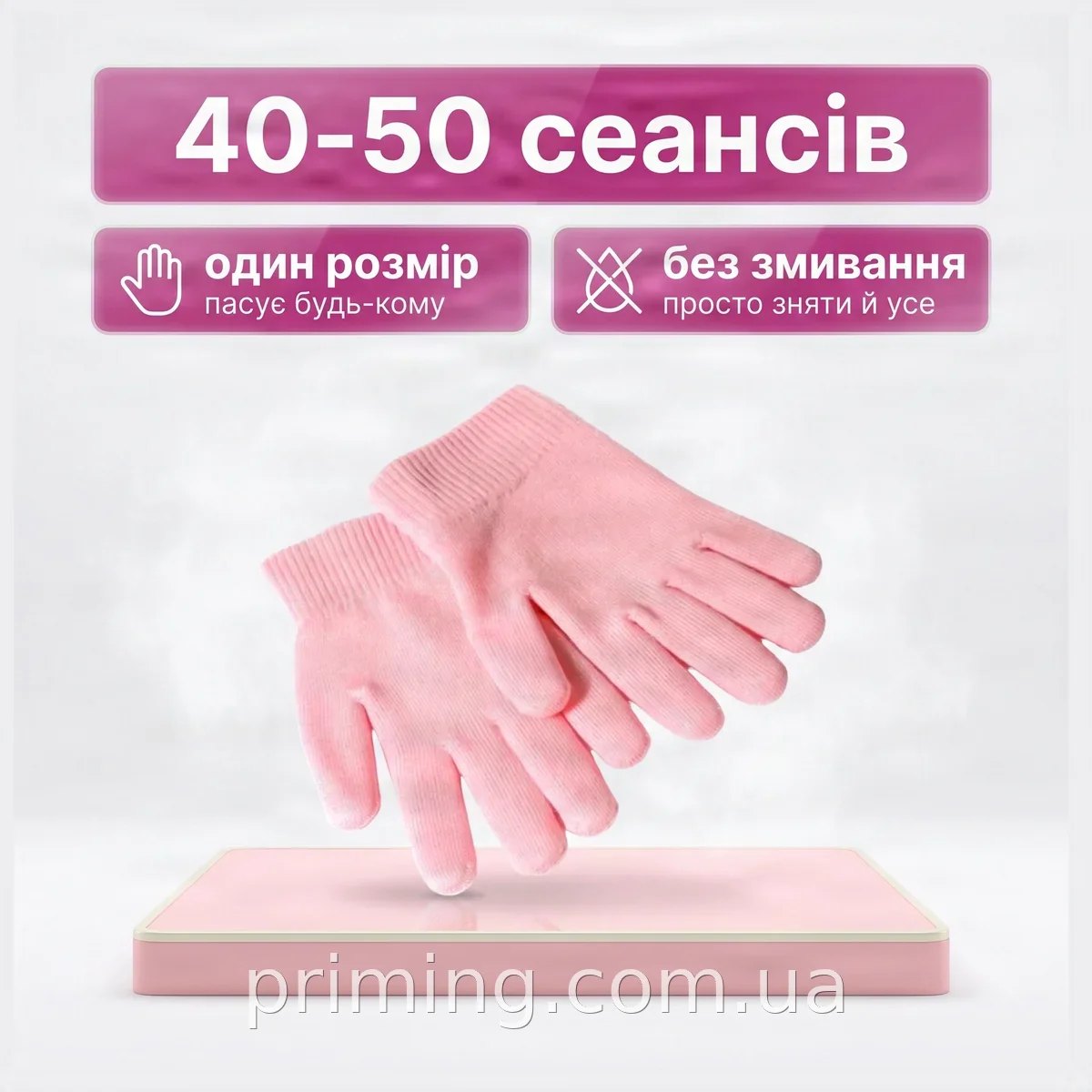 Косметические перчатки Spa Gel Gloves iC227 для увлажнения рук от сухости и шелушения, до 50 применений