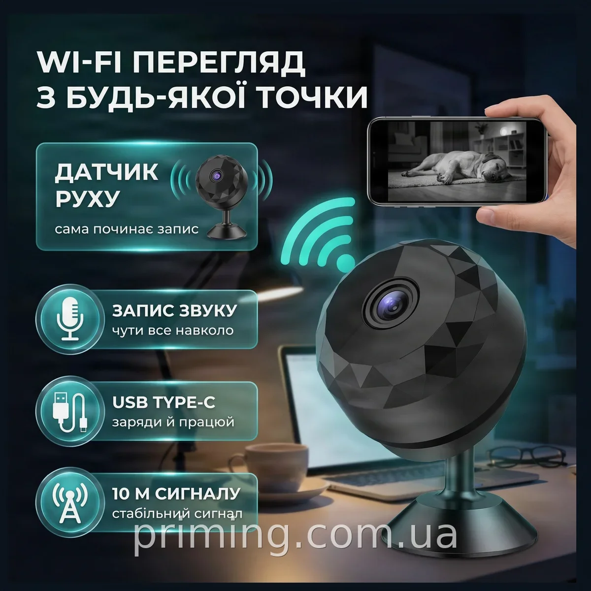 Беспроводная Wi-Fi мини камера видеонаблюдения P7-W10 портативная аккумуляторная с подставкой для дома и офиса