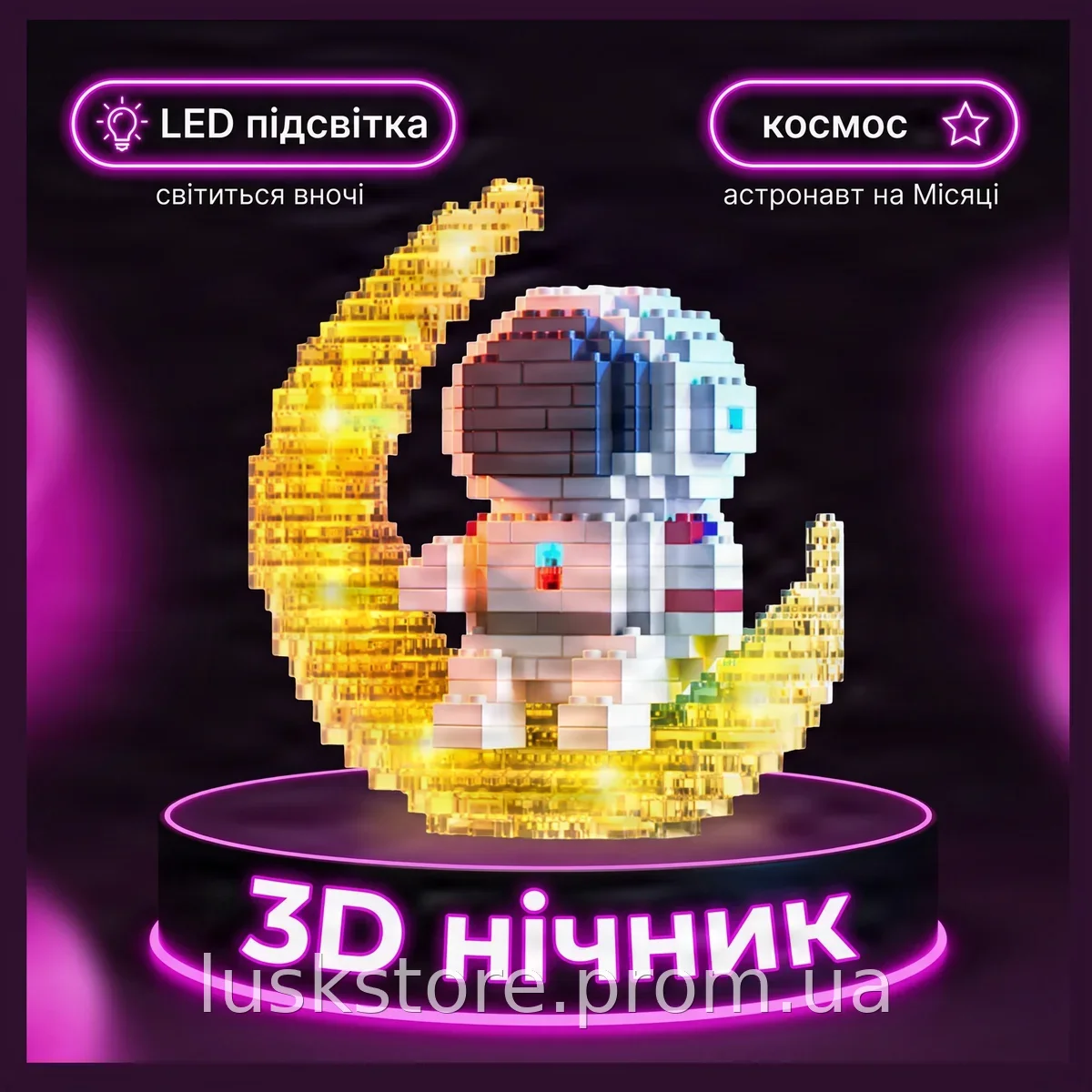 Мини-конструктор ToyCloud ночник Астронавт на Луне с LED подсветкой, световые эффекты, унисекс, от 6 лет