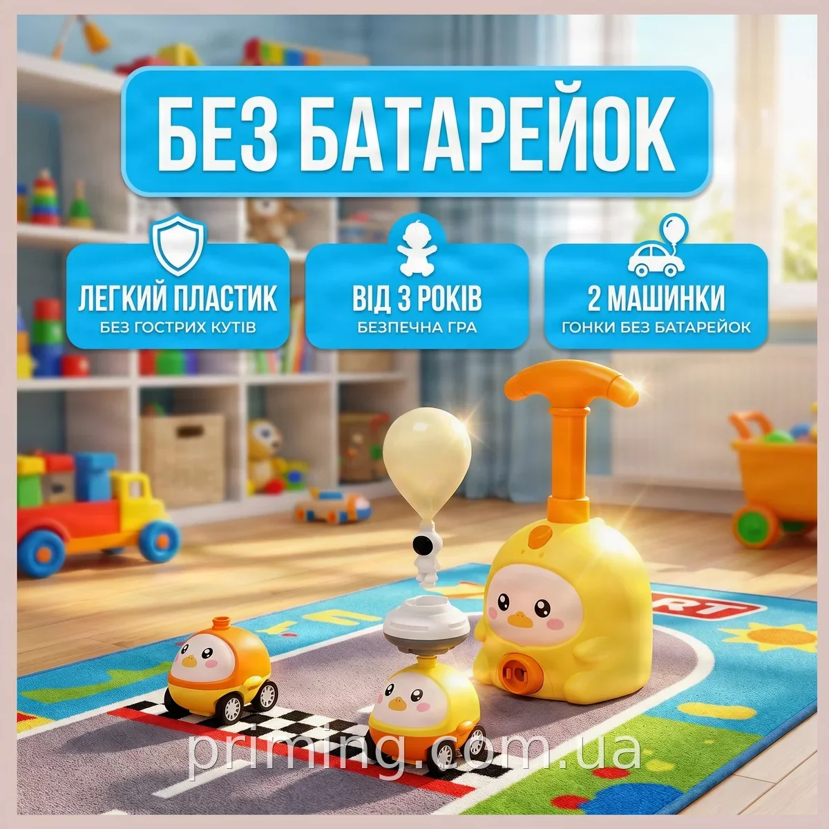 Набор аэромобилей Balloon Inertia Car D8811 на воздушных шарах, разноцветные машинки с инерцией и стартером