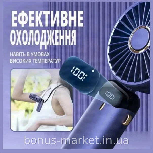 Портативный ручной мини-вентилятор на аккумуляторе с подставкой, 5 скоростей и дисплеем, 5 Вт для дома и улицы