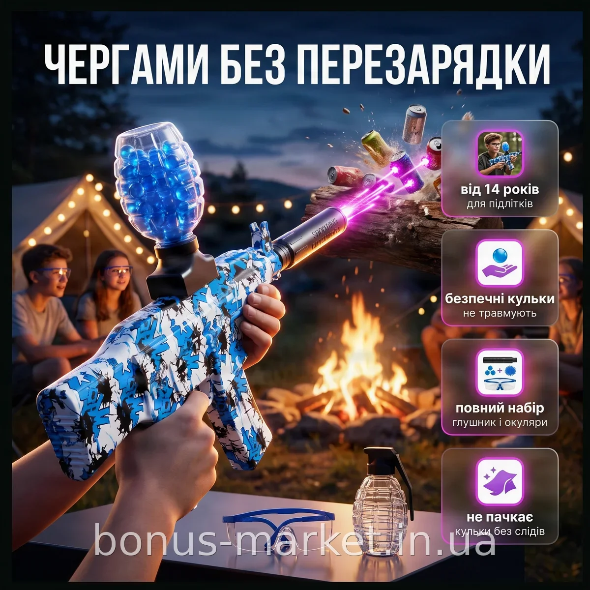 Детский гель бластер автомат AK-47 mini на гидропулях аккумуляторный синий с USB зарядкой для активных игр