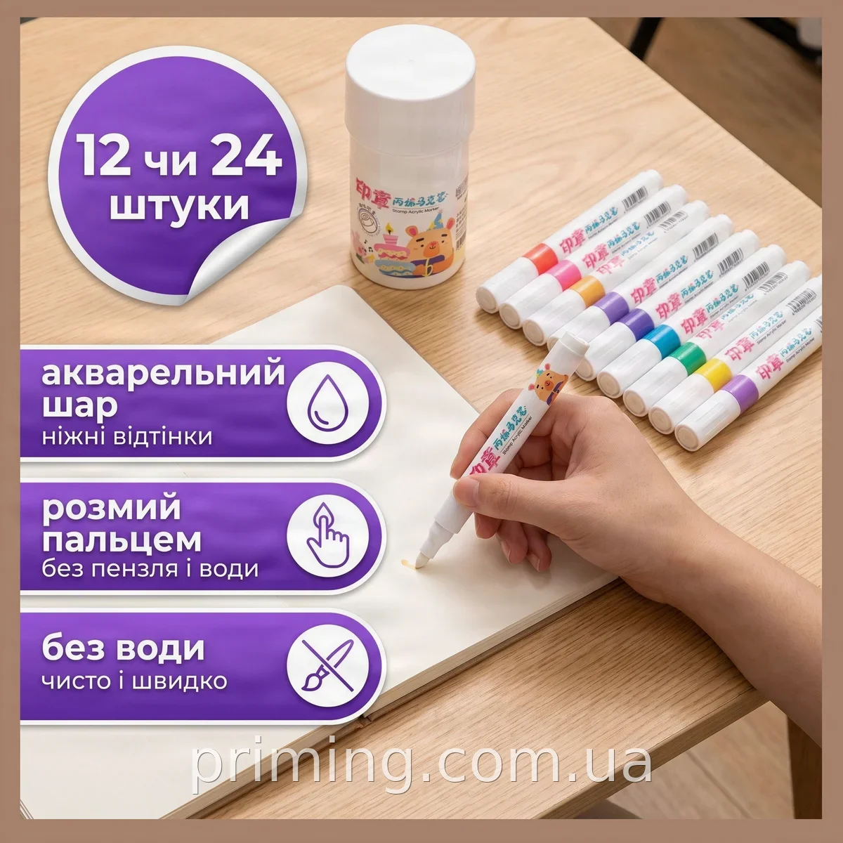 Акварельні маркери Water Color Pen 638, 12 або 24 кольори, набір художніх фломастерів для малювання