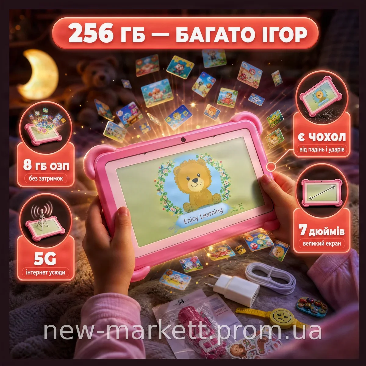 Детский планшет Smart Cool Kids C12 7 дюймов, Android, 8 ГБ ОЗУ и 256 ГБ ПЗУ, розовый - для игр и учебы