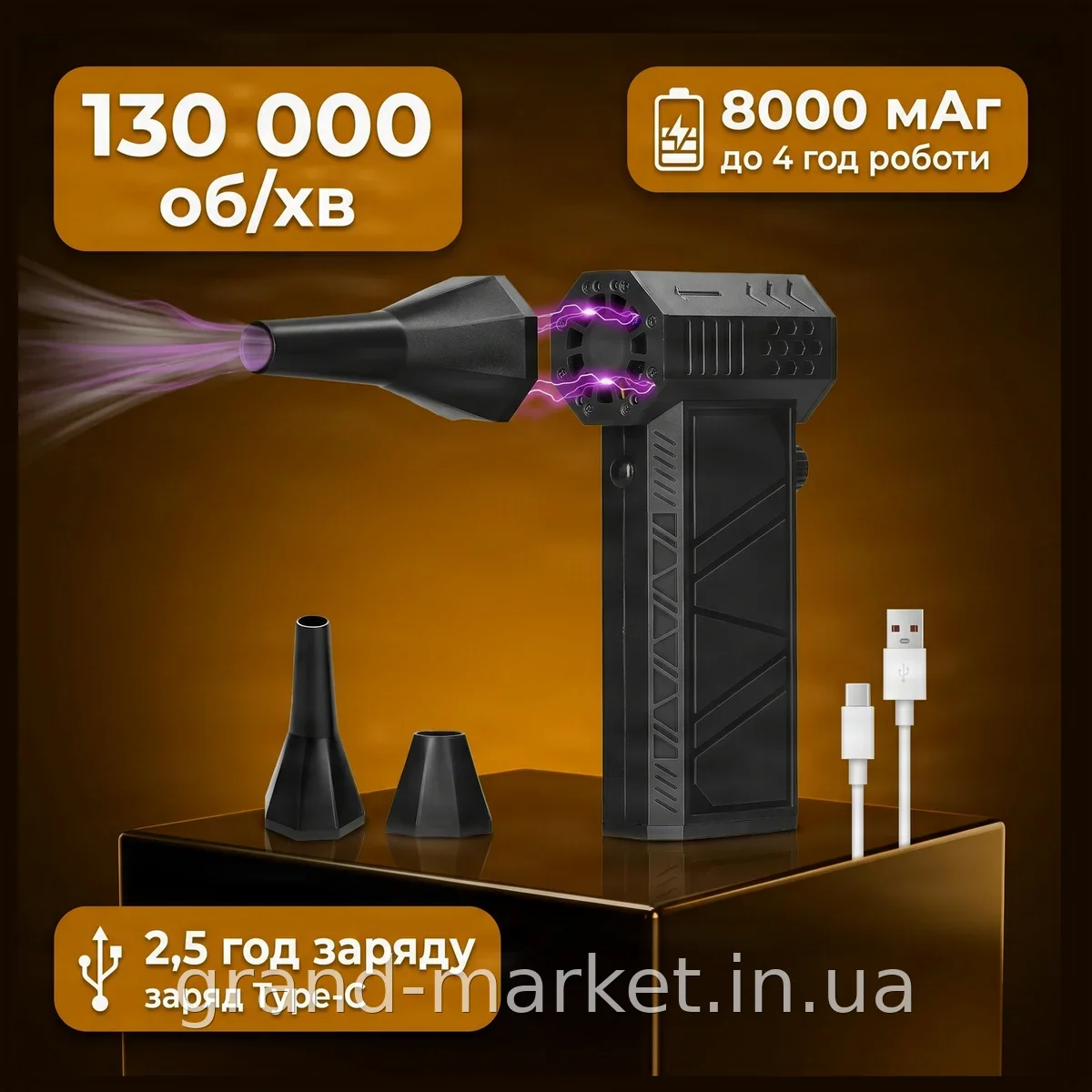 Автомобильный турбовентилятор Violent Turbo Fan X6 130000 об/мин 8000 мАч аккумуляторный ручной для пыли