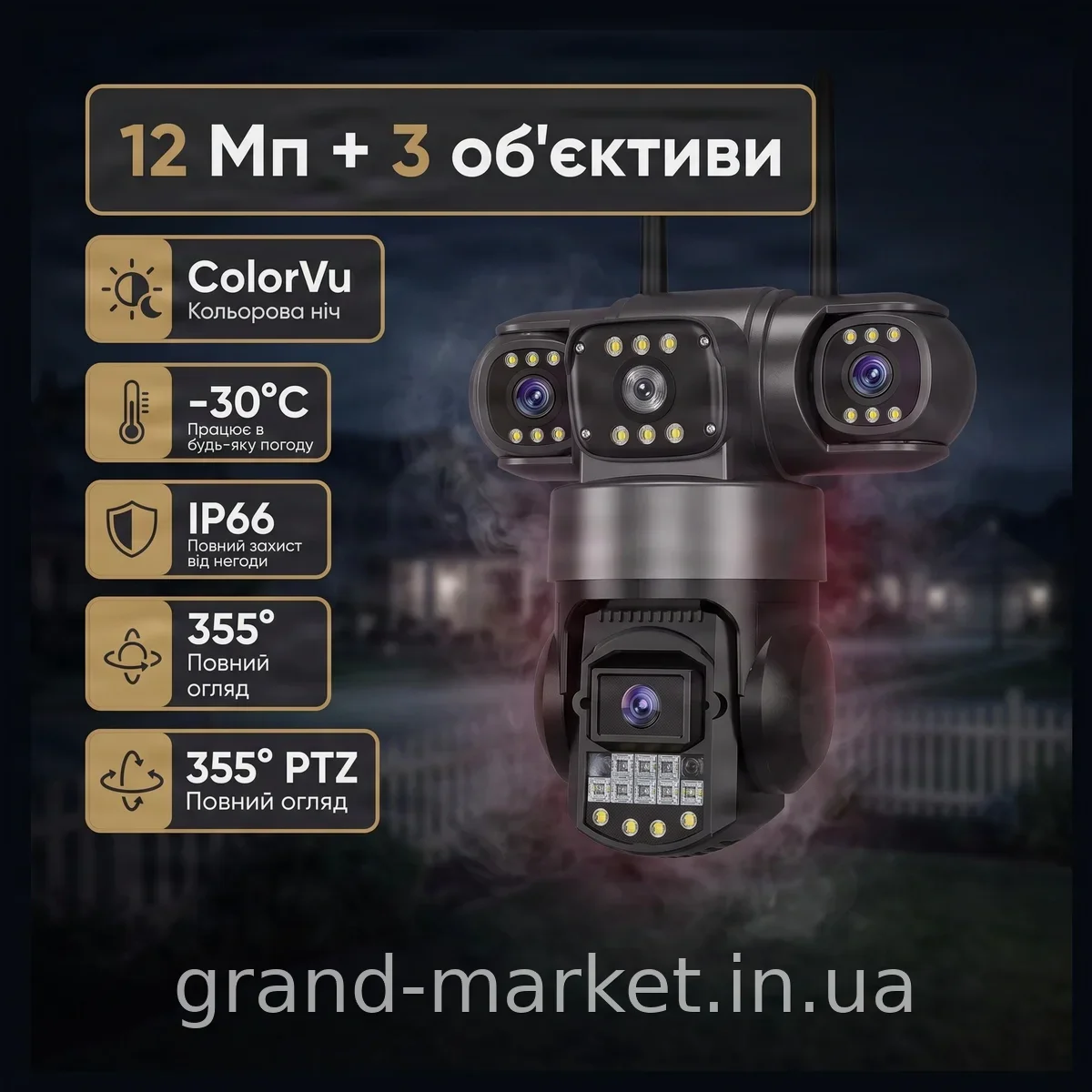 Вулична Wi-Fi камера V380 10052 з трьома об'єктивами, Full HD 1080P, нічне знімання до 20 метрів, стандарт IP66