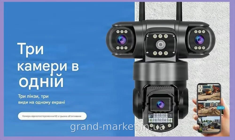 Вулична Wi-Fi камера V380 10052 з трьома об'єктивами, Full HD 1080P, нічне знімання до 20 метрів, стандарт IP66