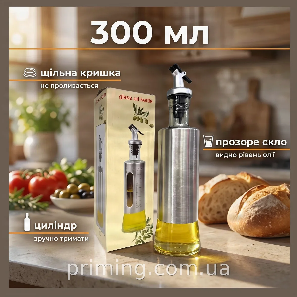 Стеклянный диспенсер для масла 300 мл - белый цилиндрический с носиком для точной дозировки