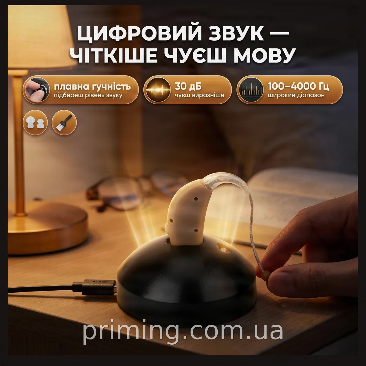 Акумуляторний завушний слуховий апарат Ultra Sound Amplifier, цифровий, 30 дБ, 100-4000 Гц для слабочуючих