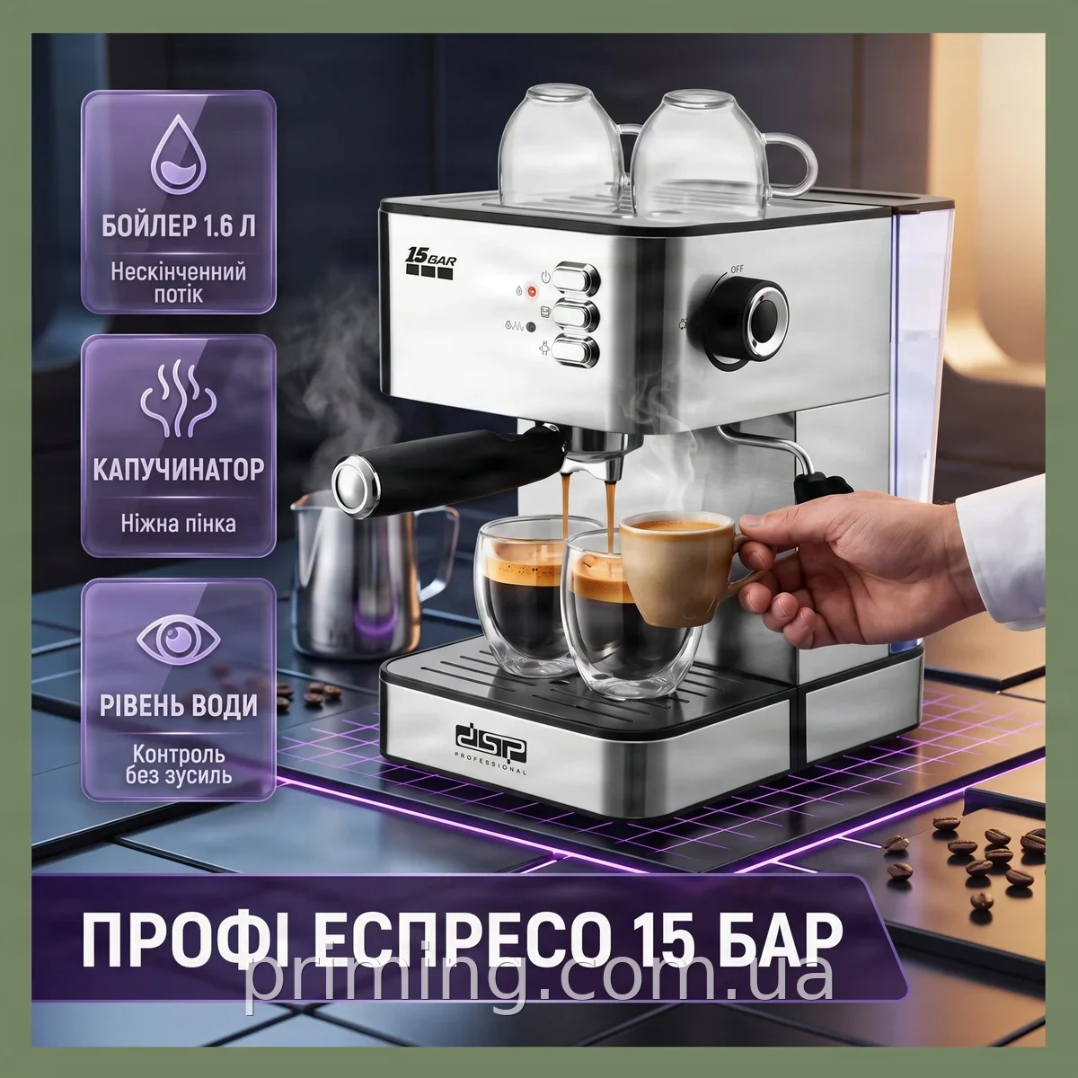 Полуавтоматическая кофемашина DSP ESPRESSO COFFEE KA3091 с капучинатором, 15 бар, для дома и офиса