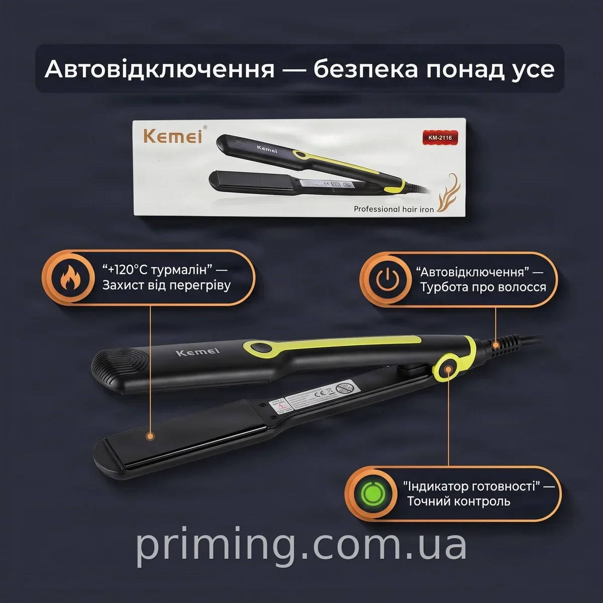 Щипцы KEMEI KM-2116 гофре для волос с керамическим и турмалиновым покрытием, аккумуляторные и сетевые