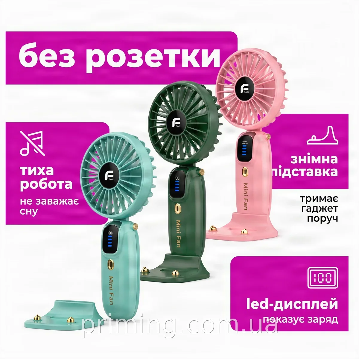 Мини вентилятор аккумуляторный портативный USB, настольный с подставкой для телефона и LED дисплеем AND892