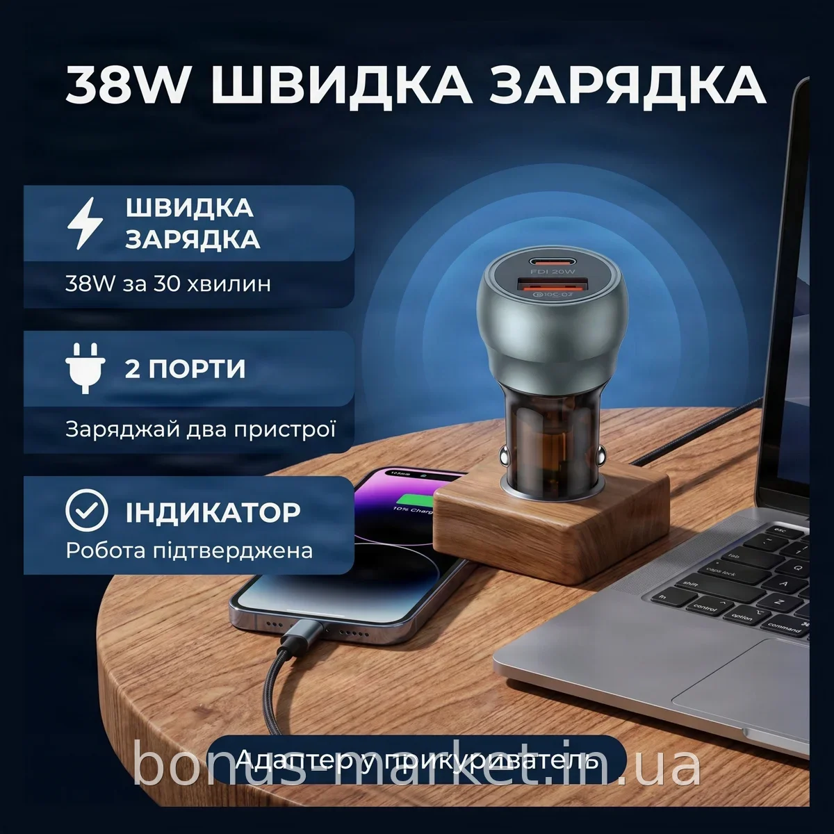 Автомобильное зарядное устройство USB Type C 38 Вт, быстрая зарядка, адаптер в прикуриватель с 2 разъемами