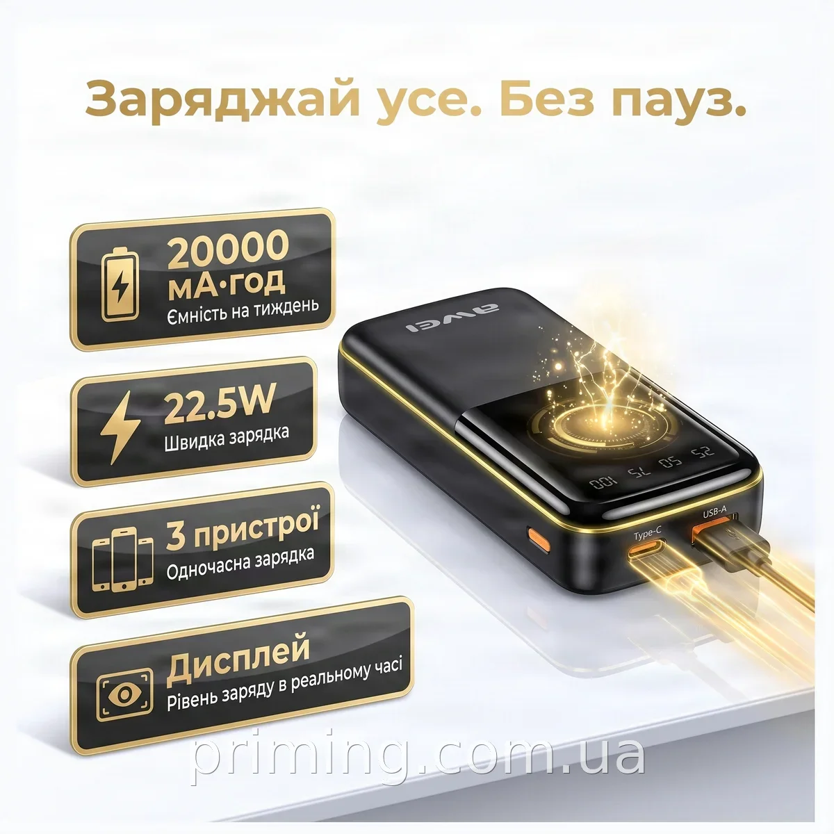 Power bank AWEI P13K 20000mAh 22.5W быстрая зарядка Type-C, портативный аккумулятор с дисплеем для смартфона