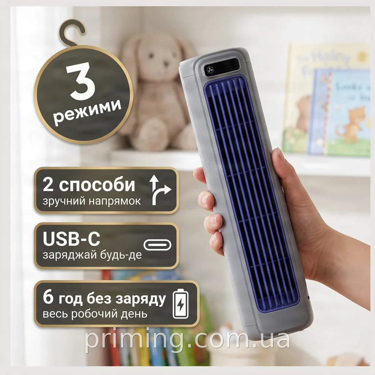 Настольный аккумуляторный вентилятор 2000 мАч, 3 скорости, тихий, универсальный AND LY-62