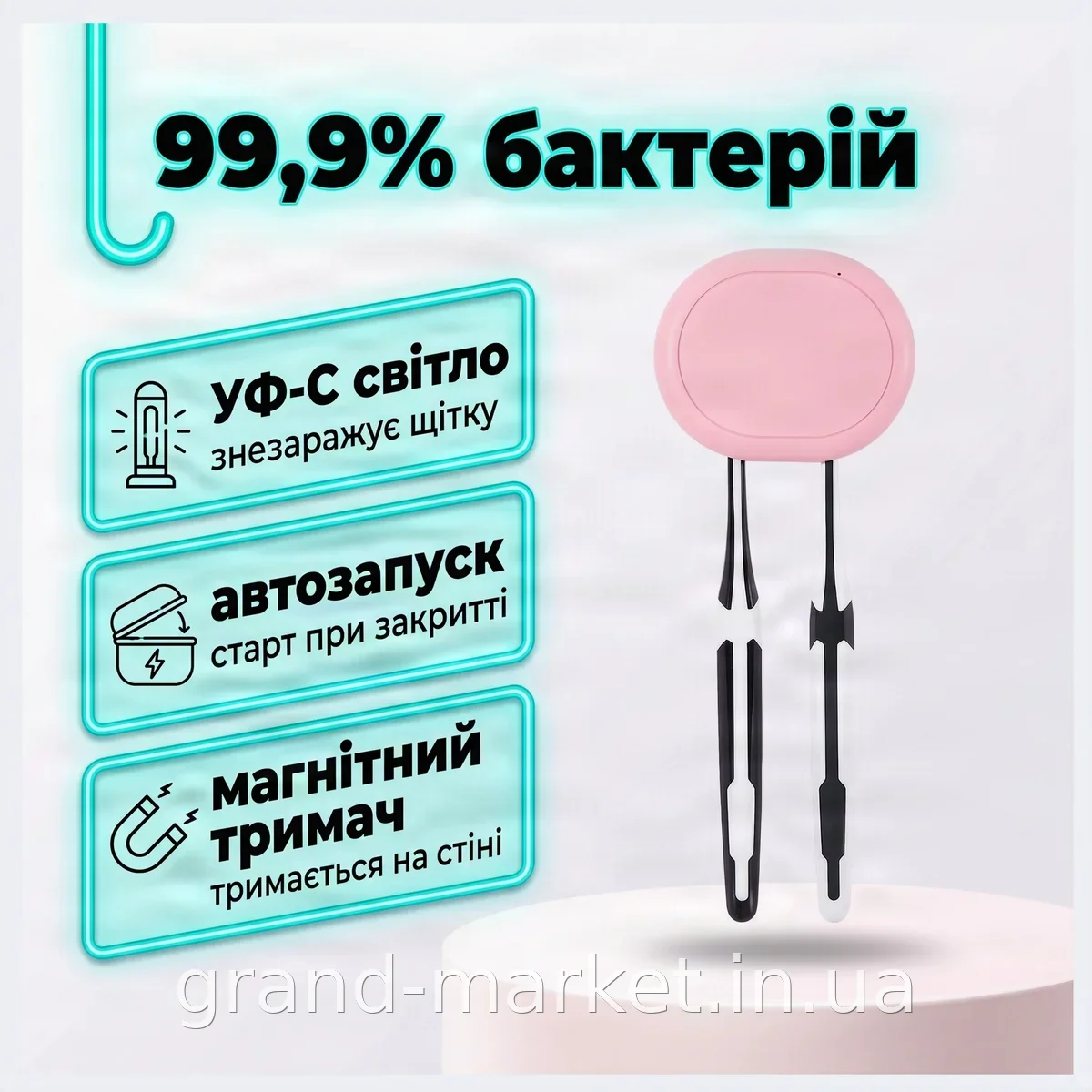 Аккумуляторный УФ-стерилизатор для зубных щеток Toothbrush sterilizer XL-727, настольный футляр красный