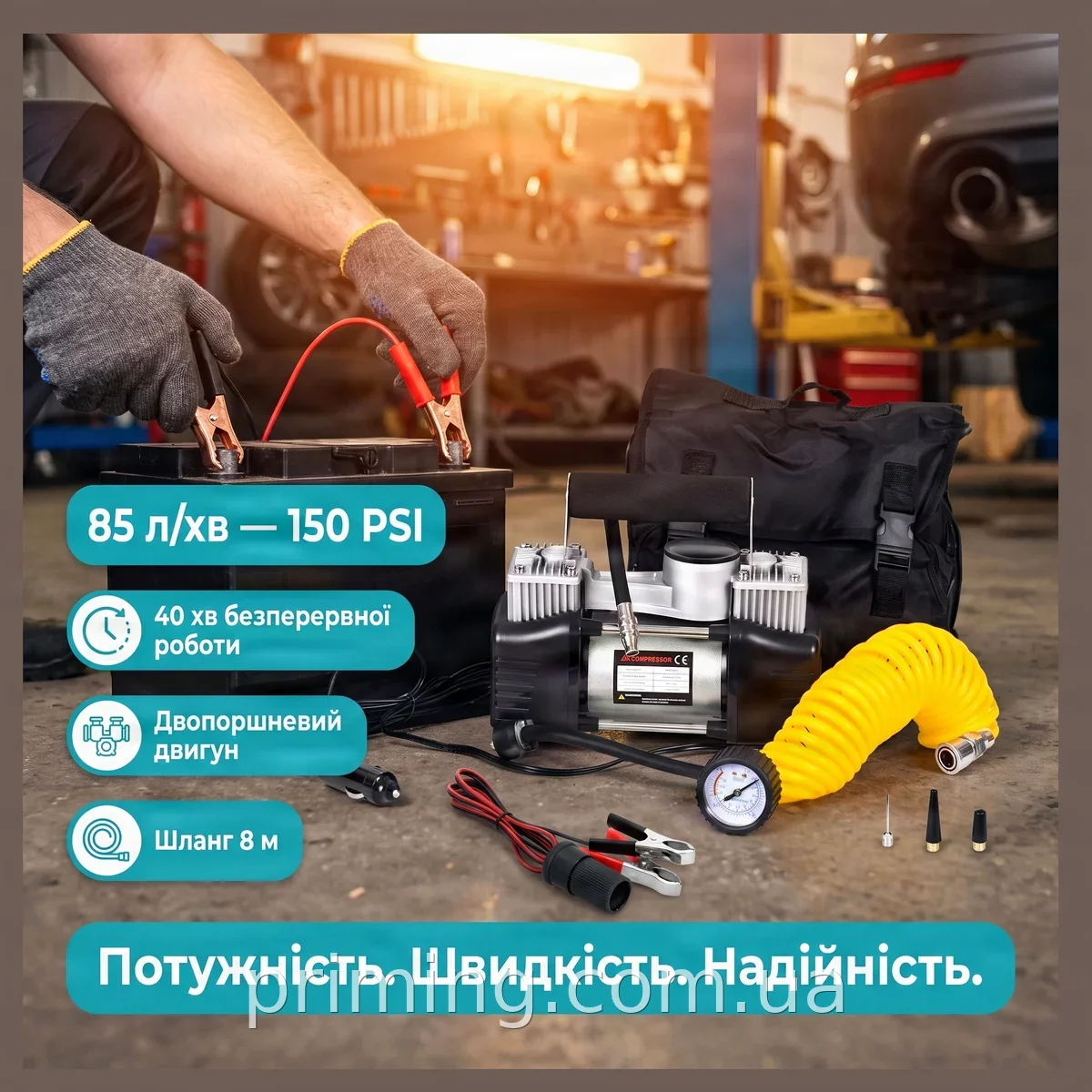 Автомобільний компресор 12V двопоршневий 85 л/хв, для накачування шин з манометром у кейсі, шланг 8 м