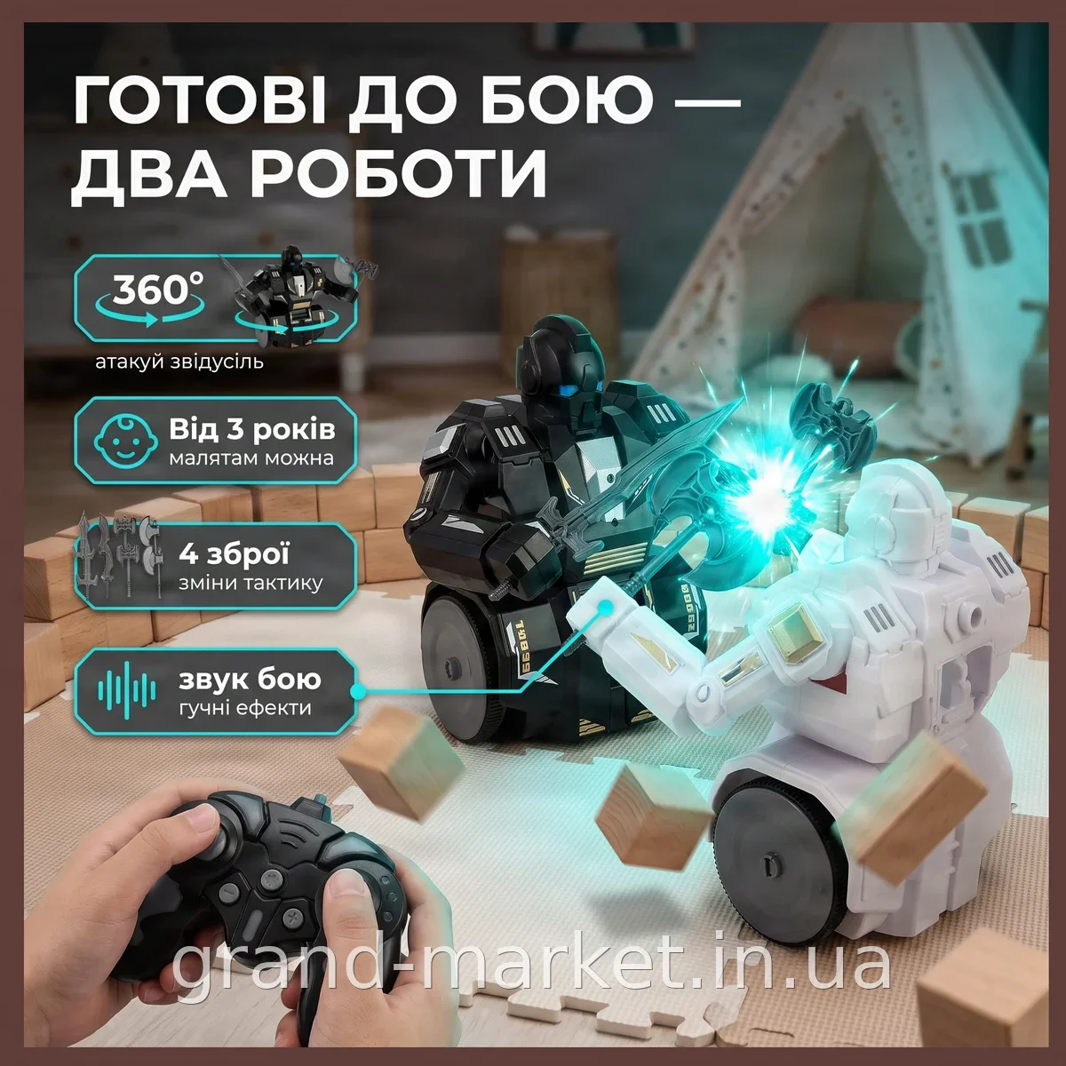 Набір бойових роботів VS Robot 835 на радіокеруванні, акумулятор, два джойстики, обертання 360°, для дітей