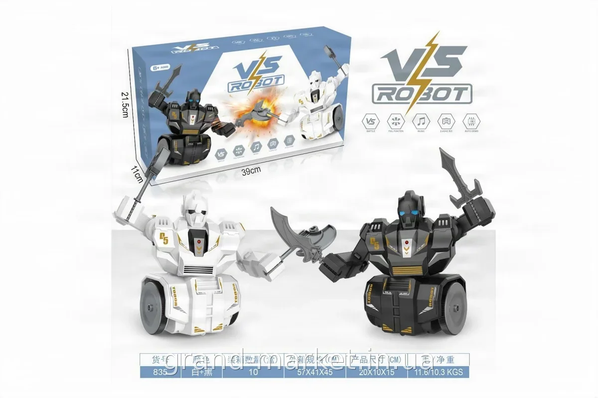 Набір бойових роботів VS Robot 835 на радіокеруванні, акумулятор, два джойстики, обертання 360°, для дітей