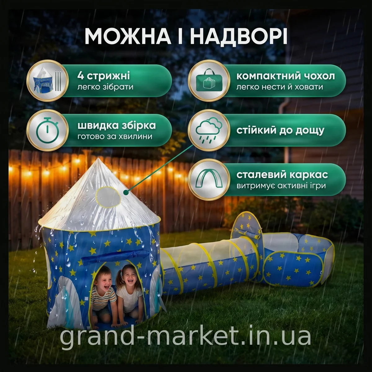 Дитячий ігровий будинок-намет з тунелем великий, синій, з поліестеру для хлопчиків, збірно-розбірний