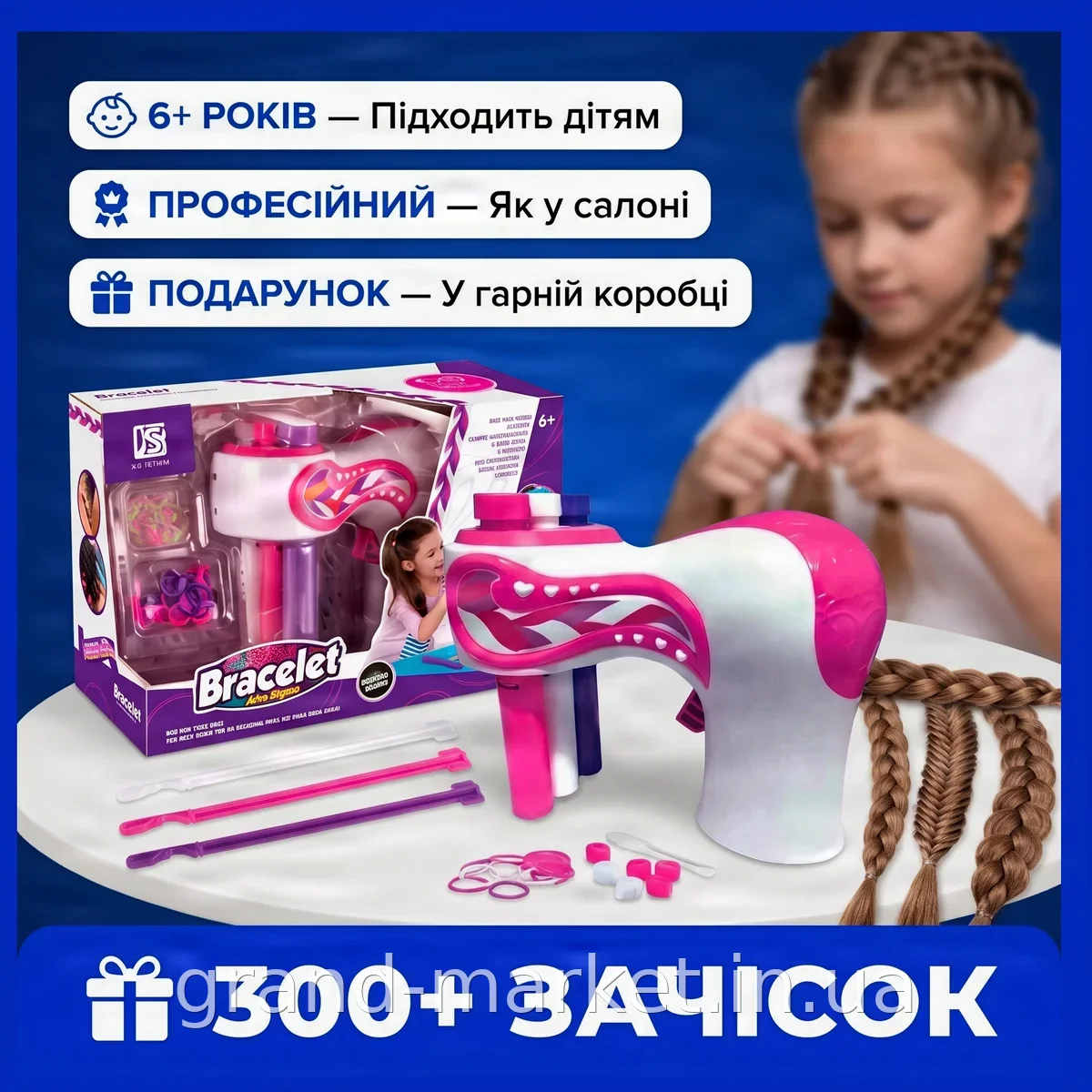 Набір для плетіння кісок 892-1 професійний перукарський для дітей та дорослих у подарунковій коробці