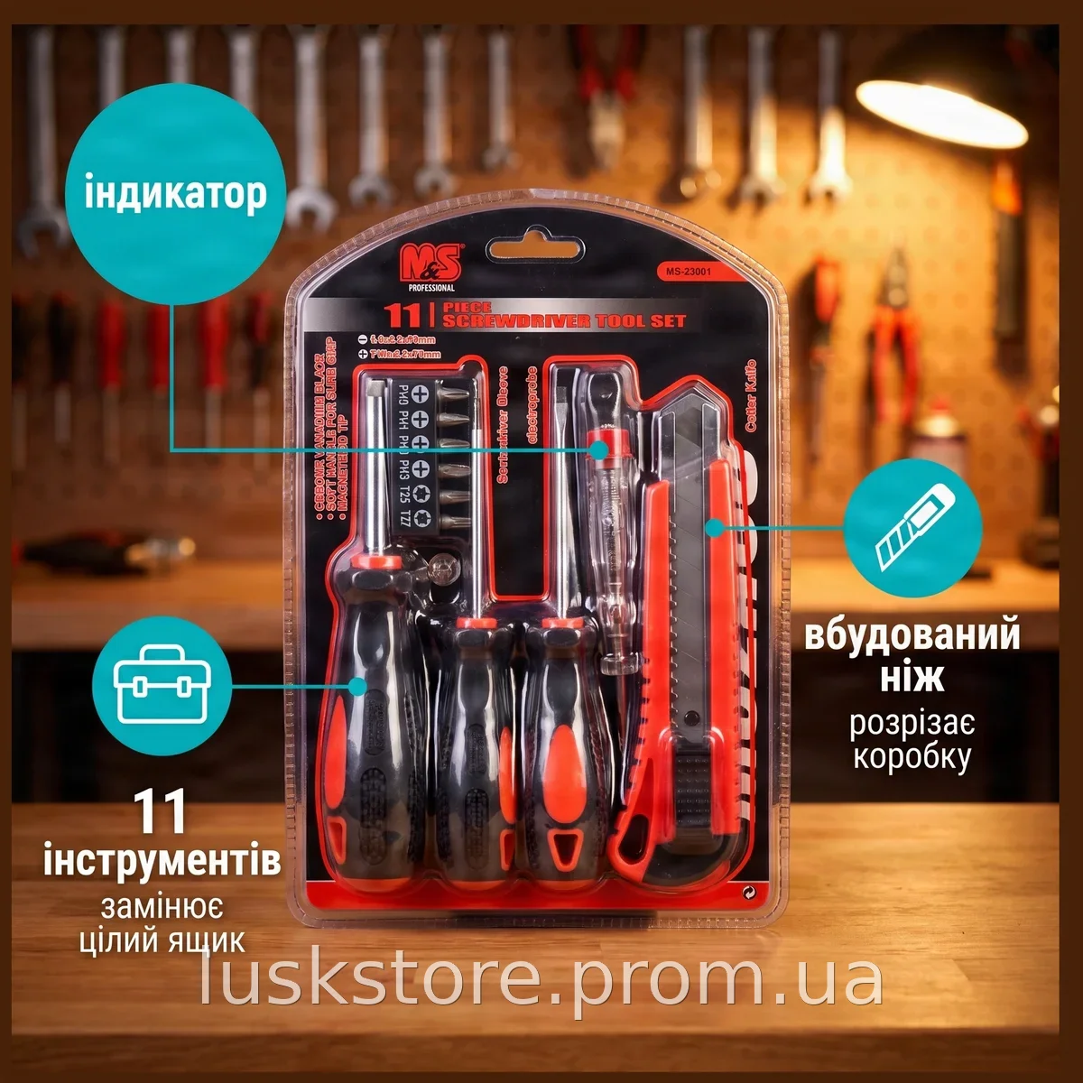Набор отверток 11 в 1 Screwdriver Utility Knife 448 AND, магнитный наконечник и индикатор напряжения