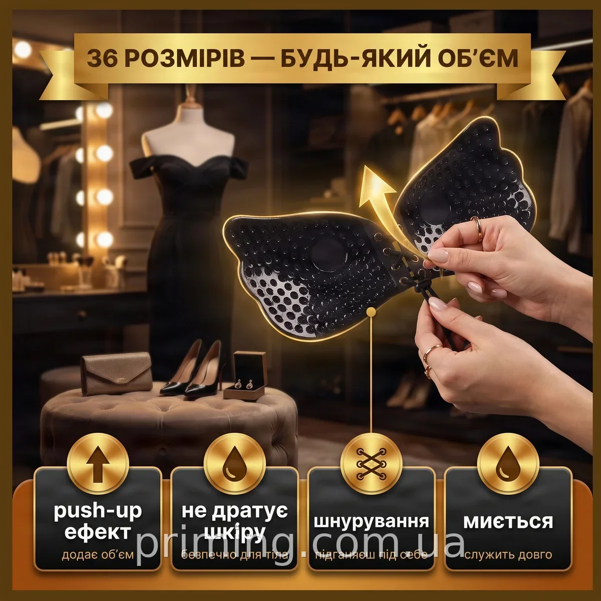 Силиконовый бюстгальтер-невидимка Fly Bra без бретелей, бежевый B - многоразовый на клейкой основе