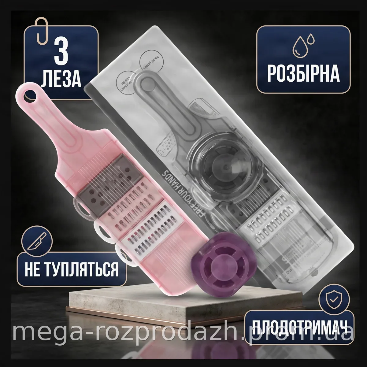 Ручная овощерезка-мультислайсер AND LY-1057: три лезвия из нержавейки + плододержатель
