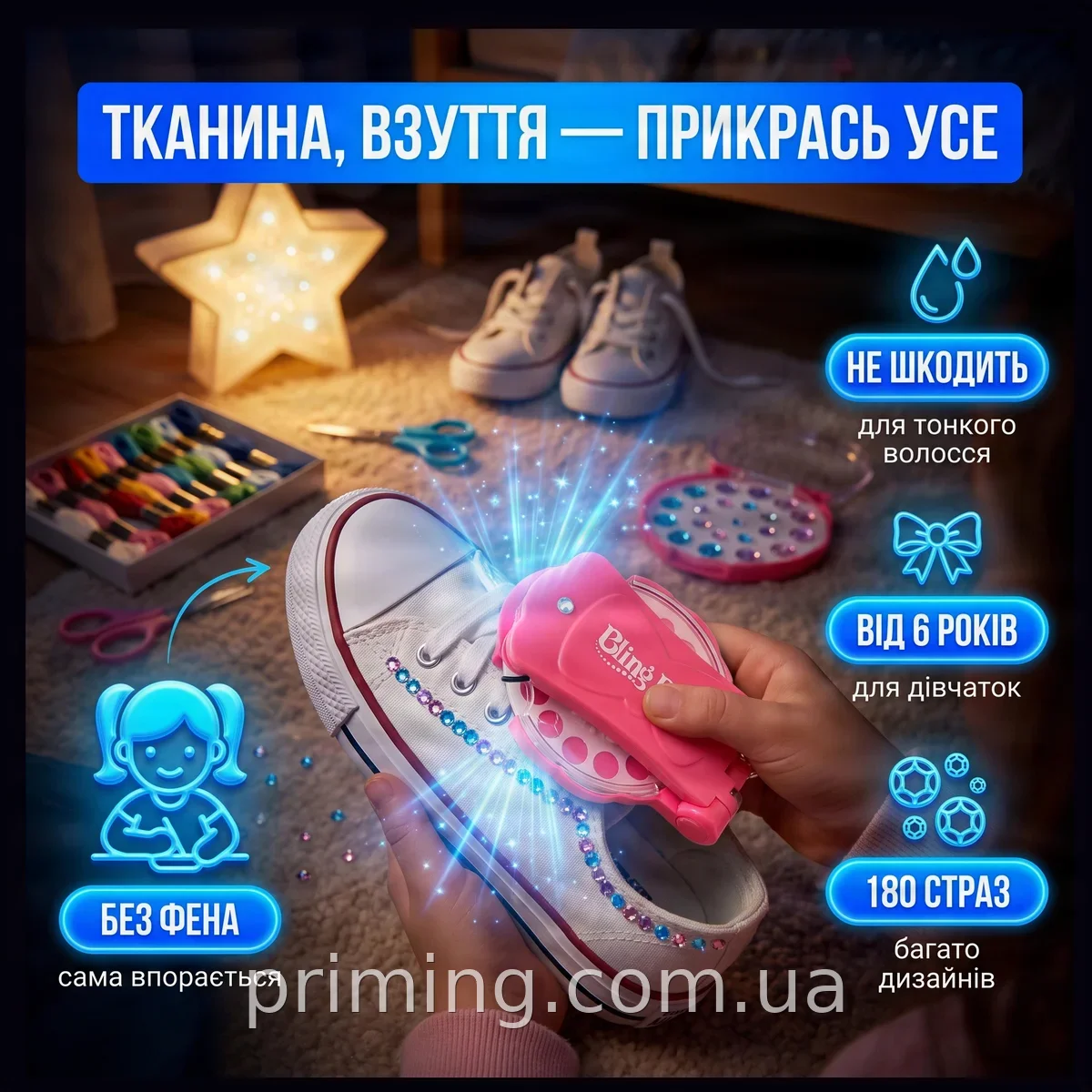 Набор для волос Bling Bling со стразами, стайлер-степлер для украшения причесок блёстками для девочек
