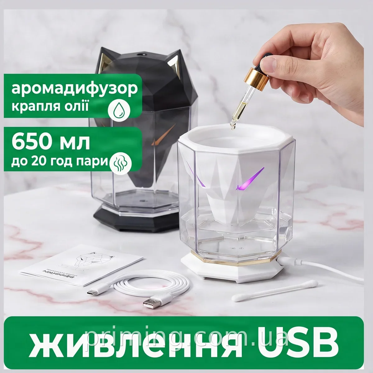 Зволожувач повітря настільний ультразвуковий портативний 650 мл аромадифузор USB з підсвічуванням Wolf AND5295