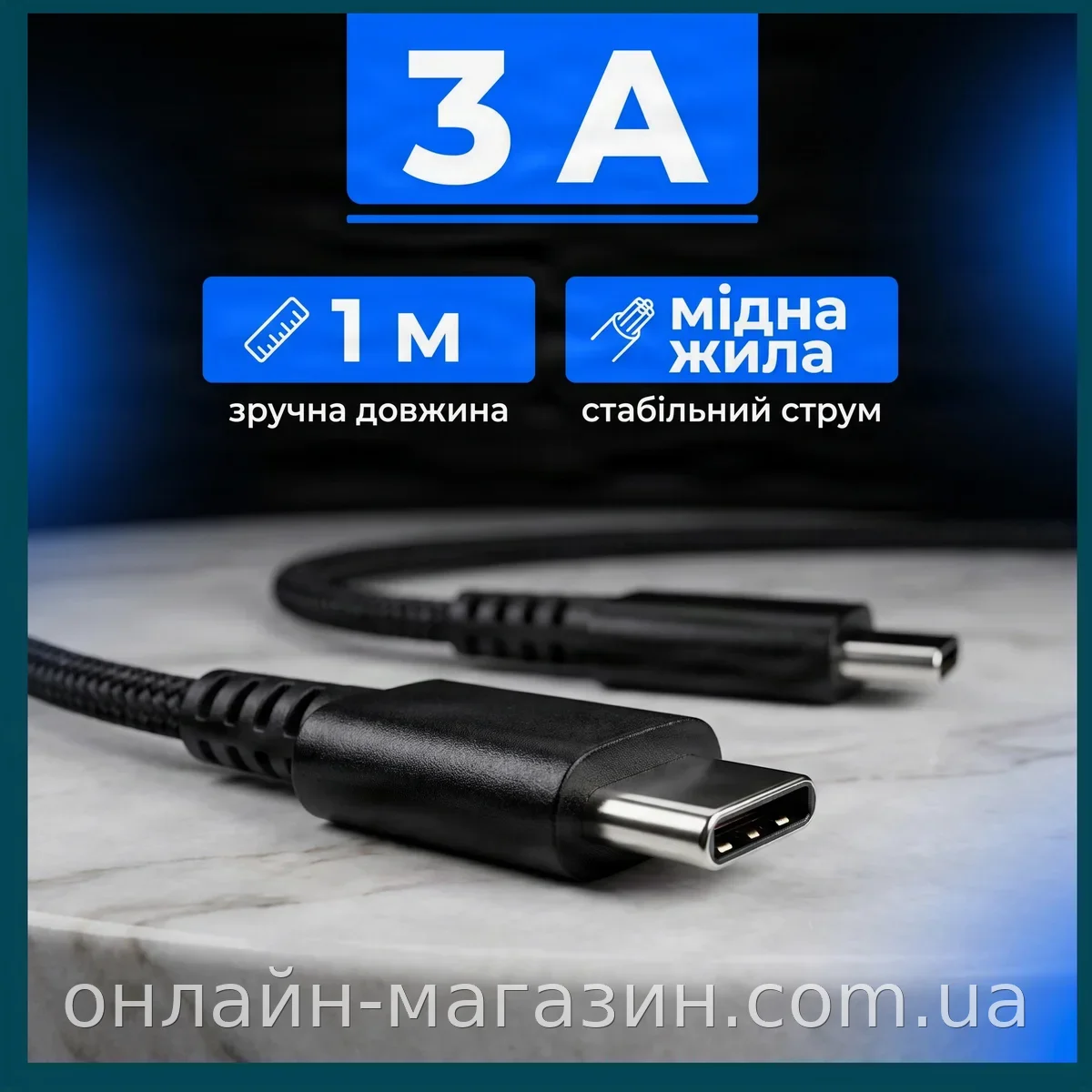 Кабель зарядный Type-C to Type-C 1 м 25W 3A Black Edition для смартфонов и планшетов, быстрая зарядка