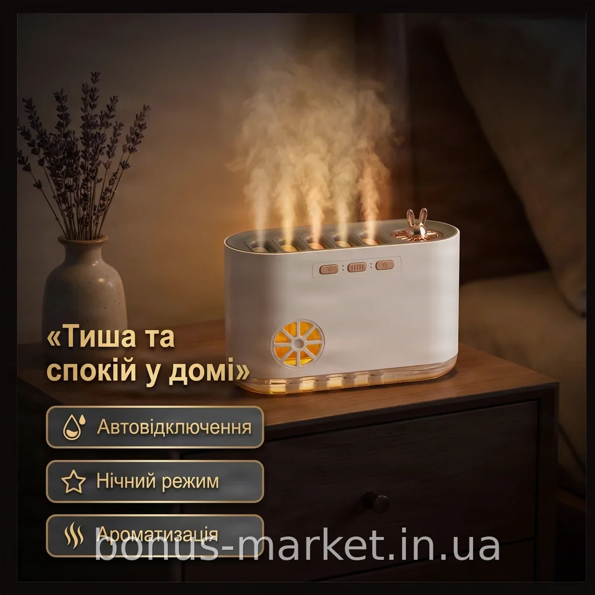 Ультразвуковой увлажнитель воздуха с RGB-подсветкой и ароматизацией от USB для дома и детской