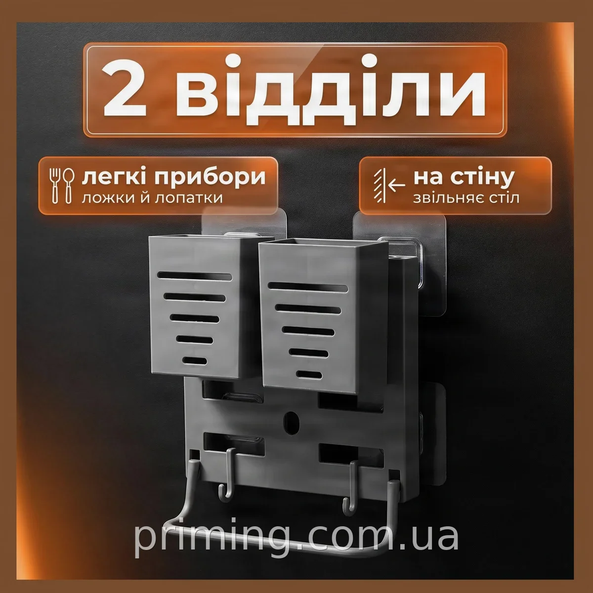 Настенный стеллаж-сушка для посуды на кухню, органайзер с держателем для палочек LY-952
