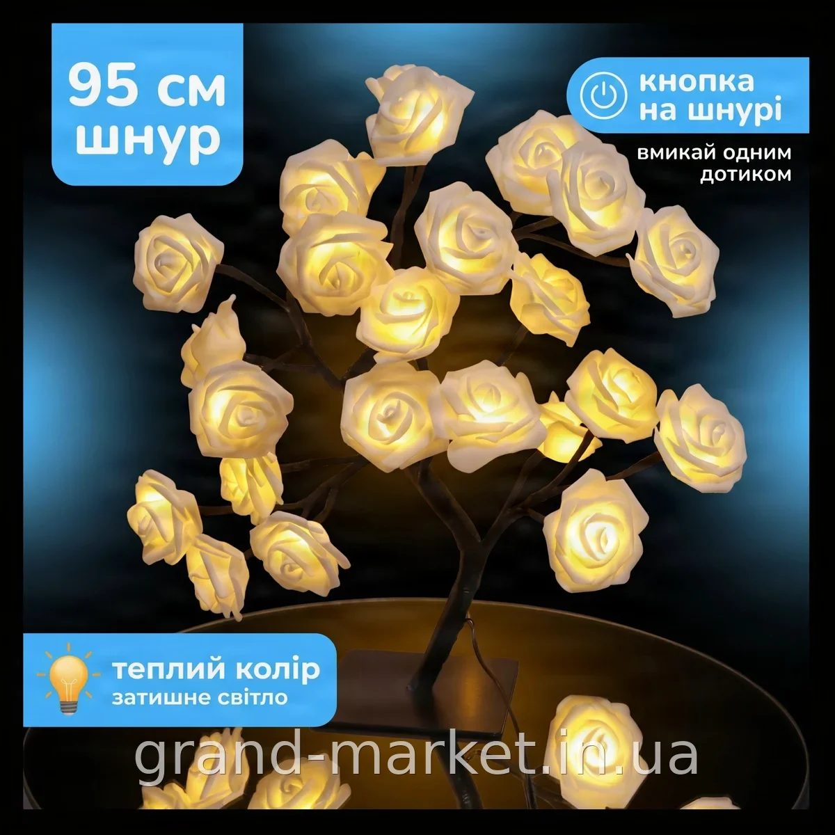 Настільна світлодіодна лампа-дерево з трояндами, декоративний нічник з теплим світлом від мережі 220В та батарейок