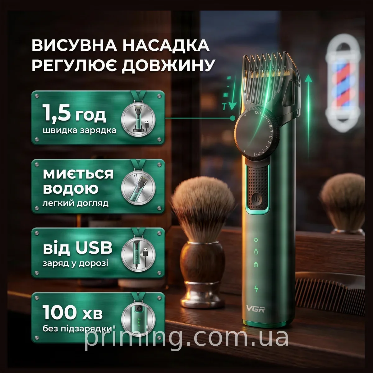 Акумуляторний тример VGR V-973 для стрижки волосся, бороди та вусів, леза з нержавіючої сталі, 100 хв роботи