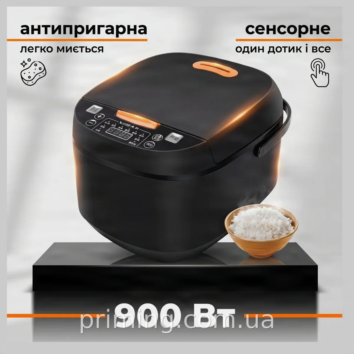 Умная рисоварка Rice Cooker A1-001А 5 литров 900 Вт для приготовления рассыпчатого риса и круп, автоматическая