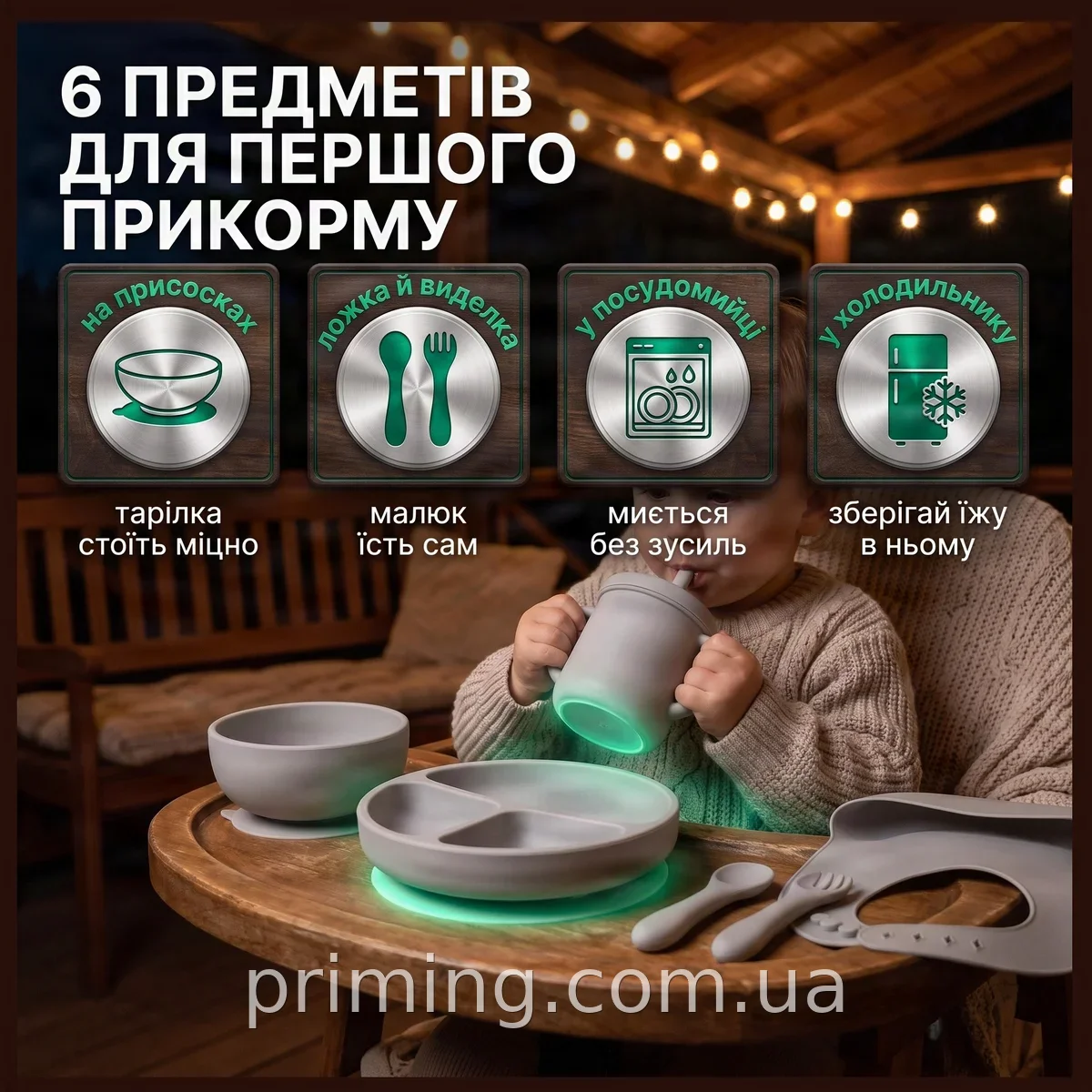 Набір дитячого силіконового посуду 6 предметів сірий для першого прикорму, з поїльником та присосками 49676028
