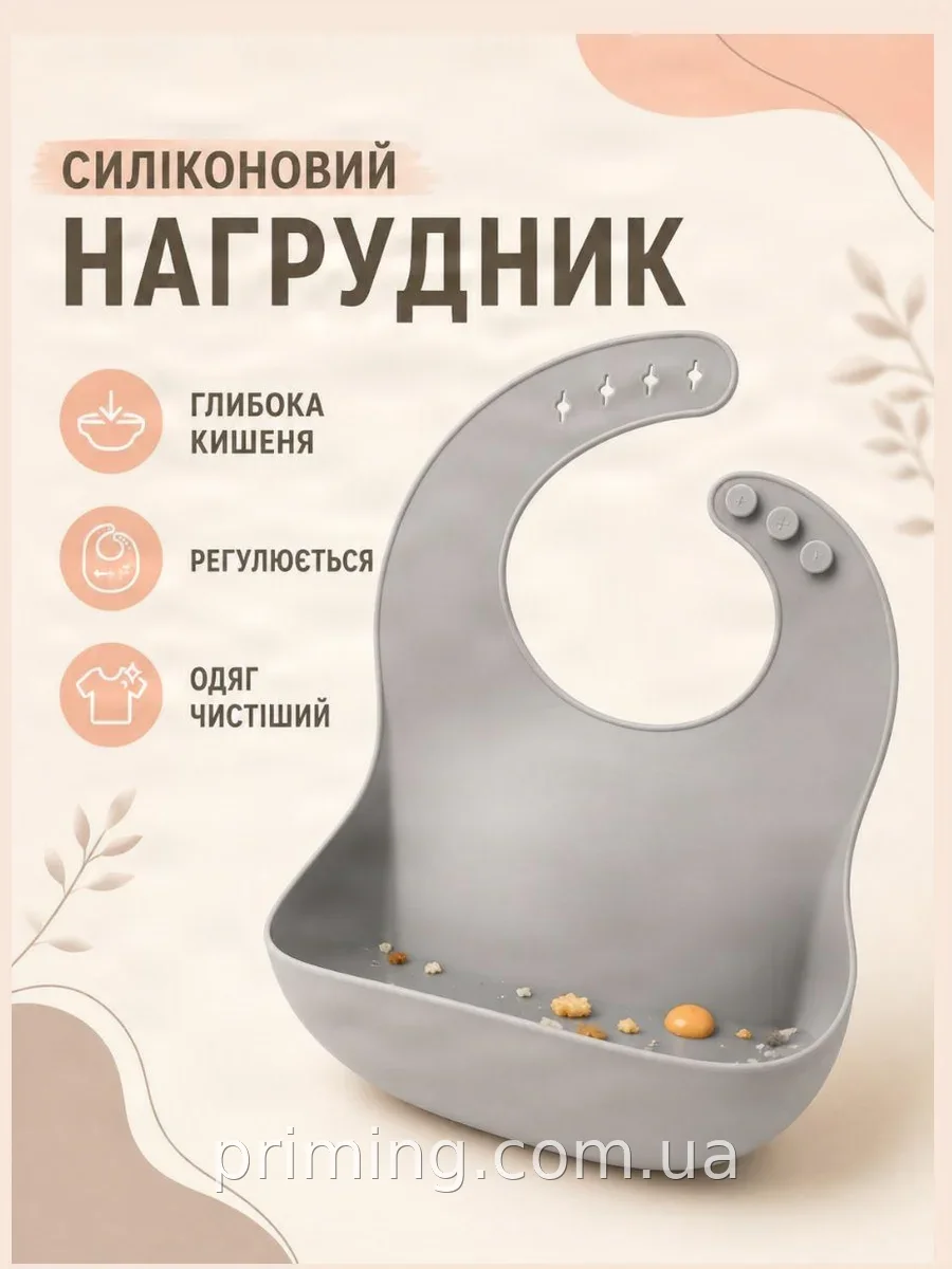 Набір дитячого силіконового посуду 6 предметів сірий для першого прикорму, з поїльником та присосками 49676028