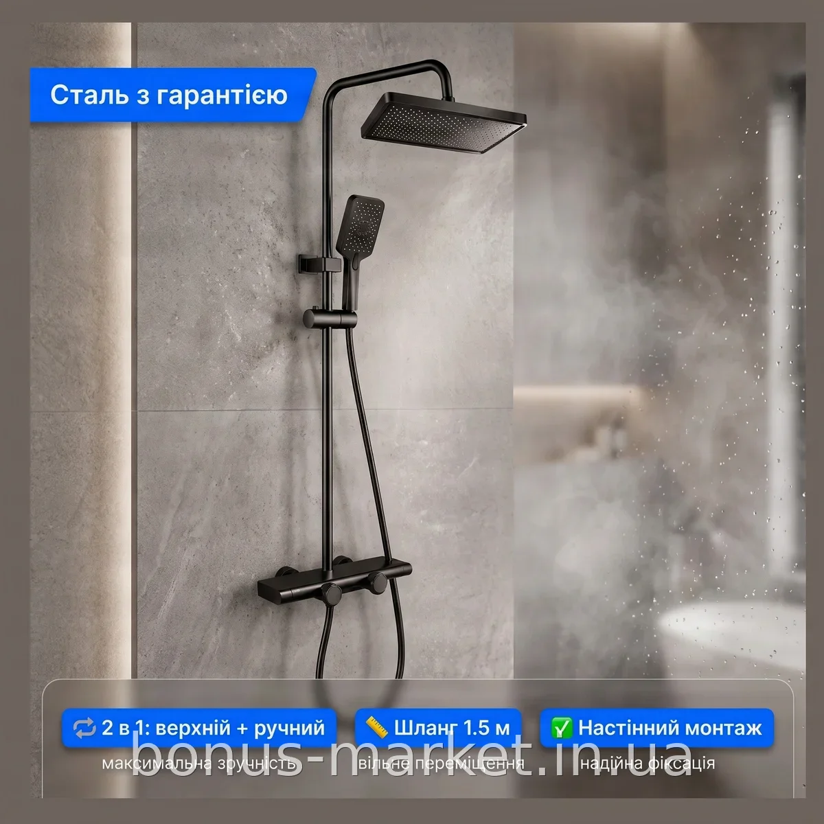 Душевая система со смесителем Faucet CR-25HT030, графитовая, тропический верхний и ручной душ, из металла