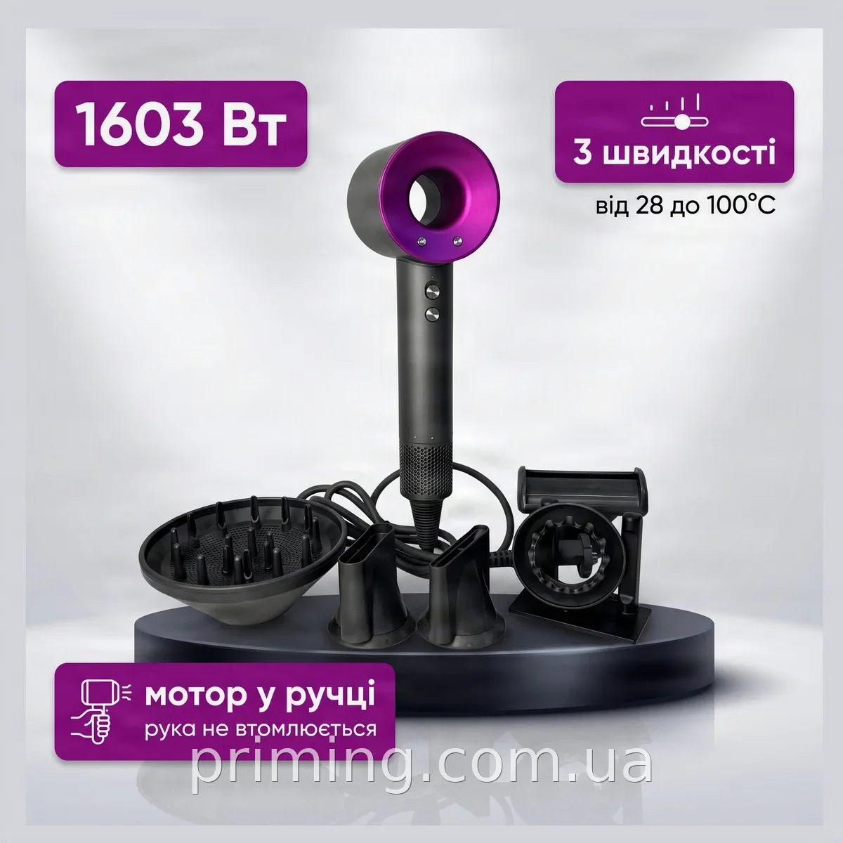 Фен-стайлер Super Hair Dryer 5в1 с ионизацией, 5 насадок, турборежимом и холодным обдувом для укладки волос