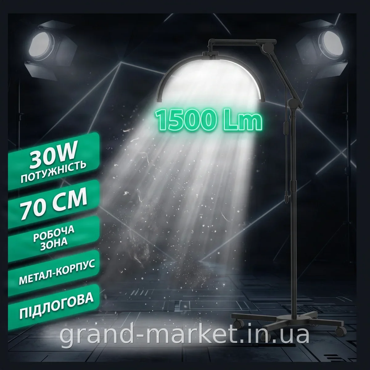 Напольная бестеневая LED-лампа Moon F-700B 30W черная, 1500Lm для салона красоты, косметолога и маникюра
