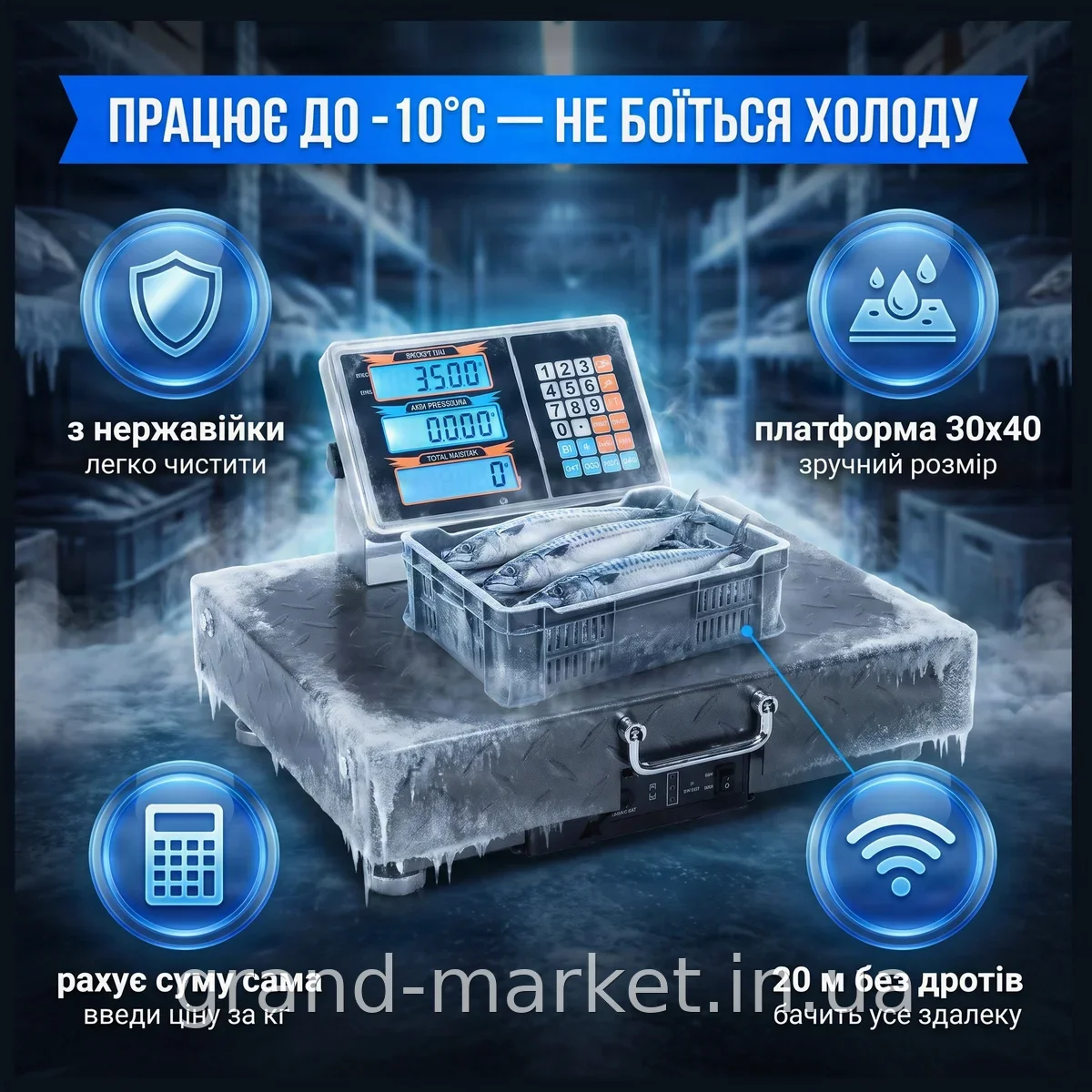 Товарные весы MATARIX MX-440W 300 кг из нержавеющей стали с беспроводным светодиодным дисплеем Wi-Fi