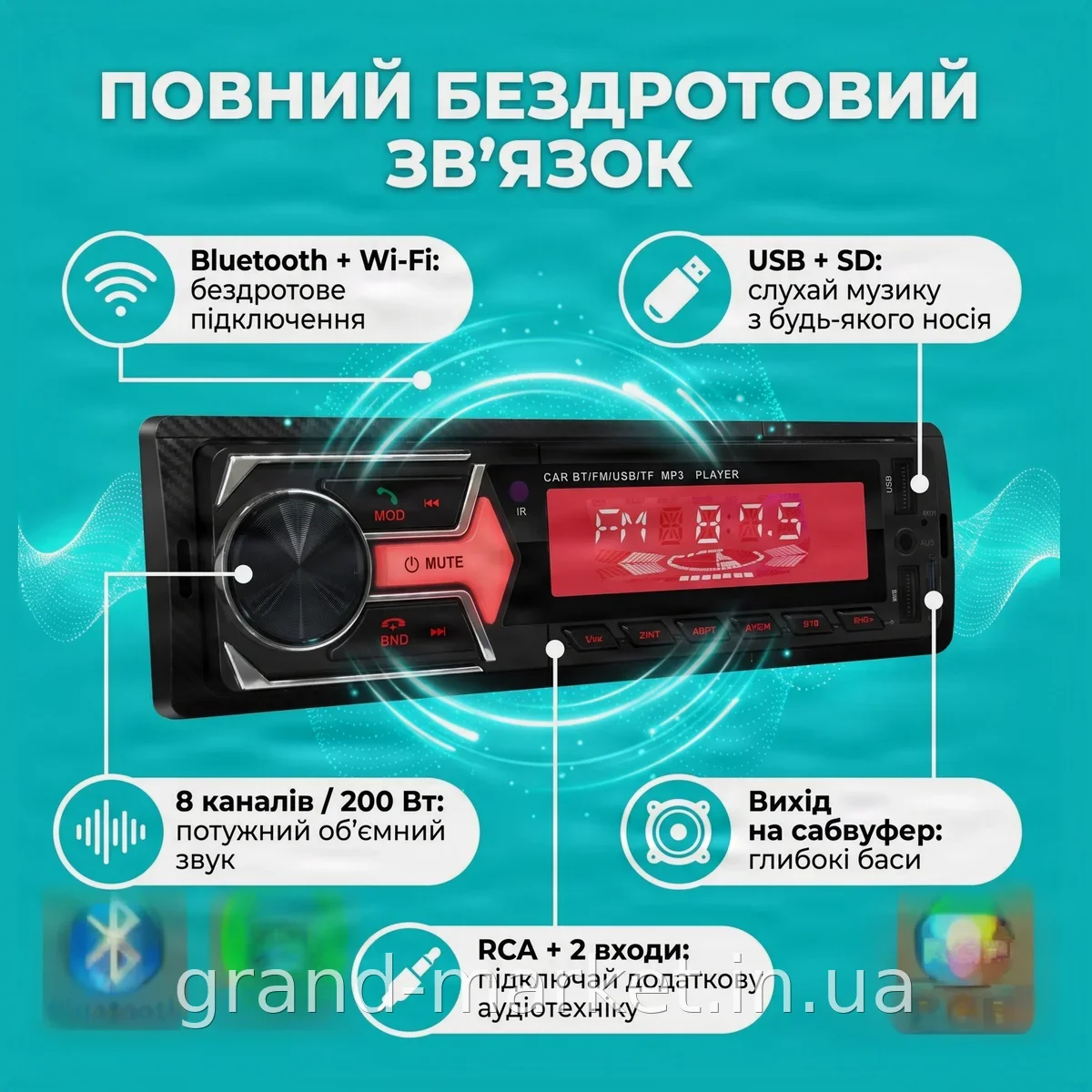 Автомагнітола 1DIN JSD G-1101, мультимедійна з Bluetooth і Wi-Fi, TFT-екран 1 дюйм, потужністю 200 Вт, чорна