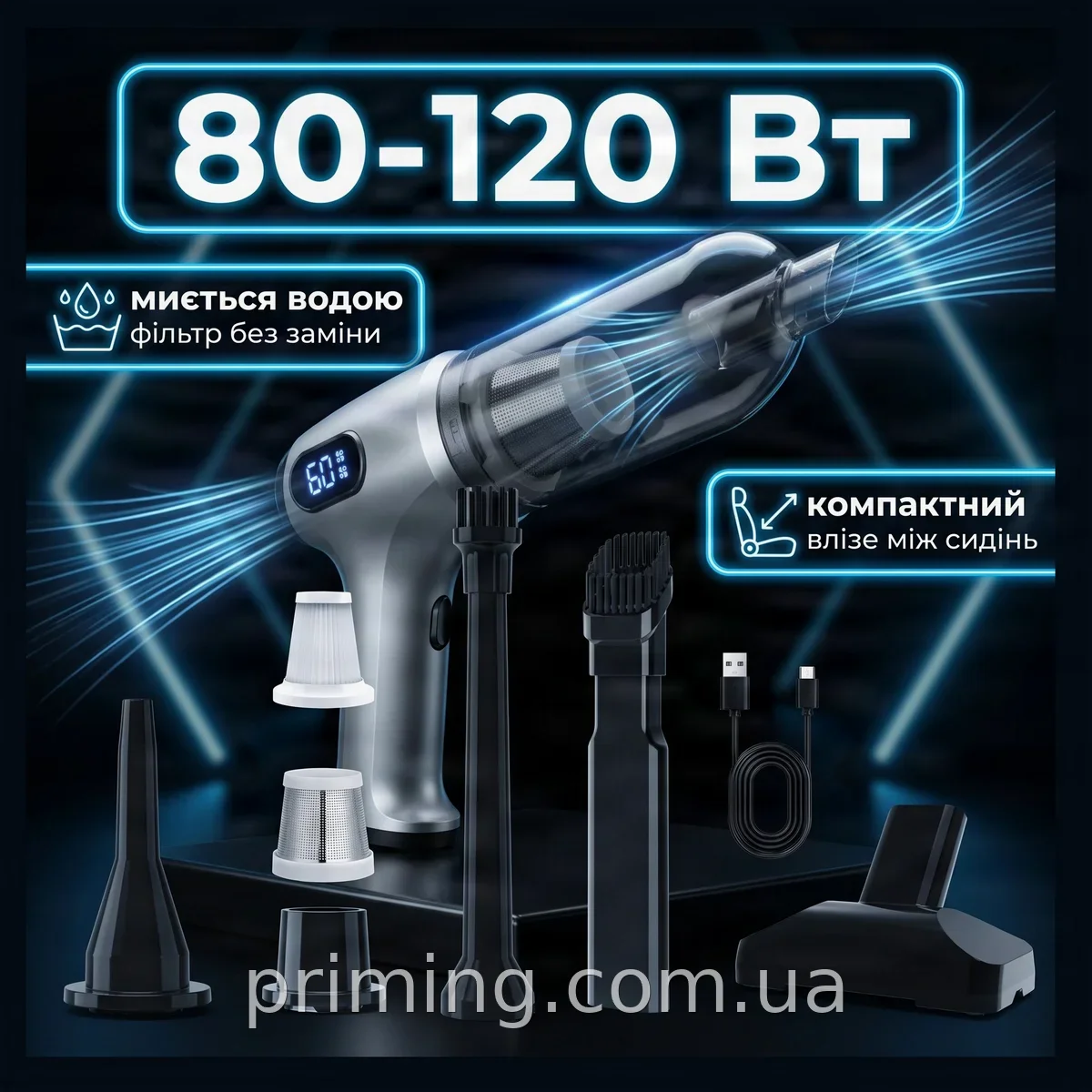 Беспроводной аккумуляторный пылесос AND XL-1463 для авто и дома, мощность всасывания 80-120 Вт, компактный