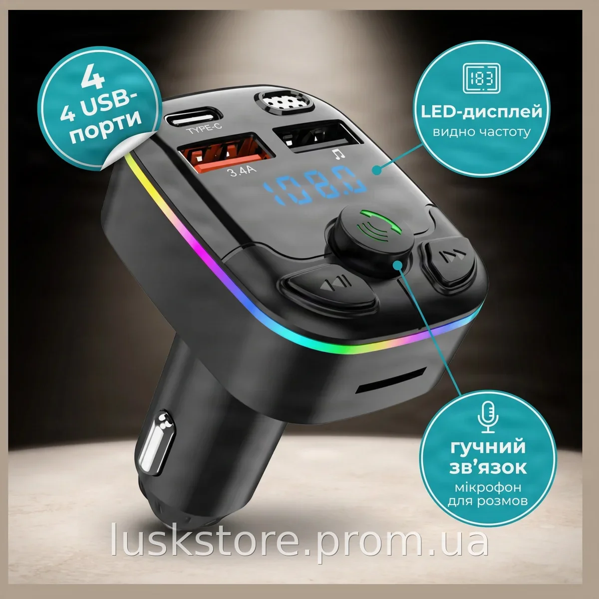 FM-модулятор Bluetooth 5.0 в авто, быстрая зарядка Type-C 3A, 4 USB, LED-дисплей и микрофон для громкой связи