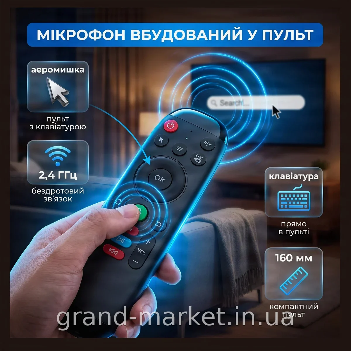 Аероміша-пульт для Smart-TV з клавіатурою та мікрофоном M6, бездротовий акумуляторний пульт ДК, чорний