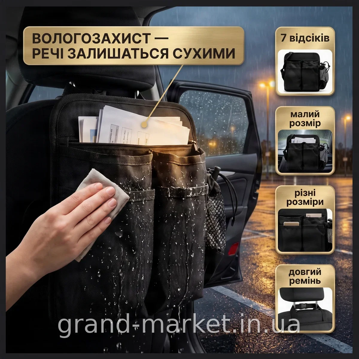 Автомобільний органайзер на сидіння A15-1407, 7 відсіків з вологозахисного щільного матеріалу на підголівник