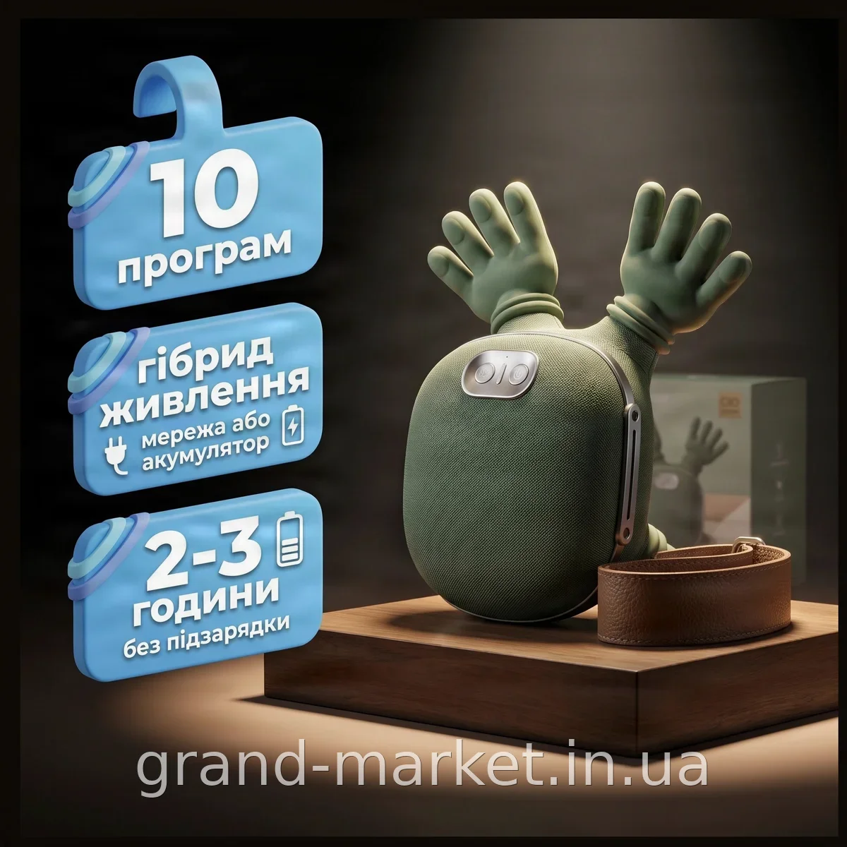 Акумуляторний масажер N8 «Руки» для шиї та плечей з ІЧ-підігрівом, від мережі та батареї, 10 режимів, зелений