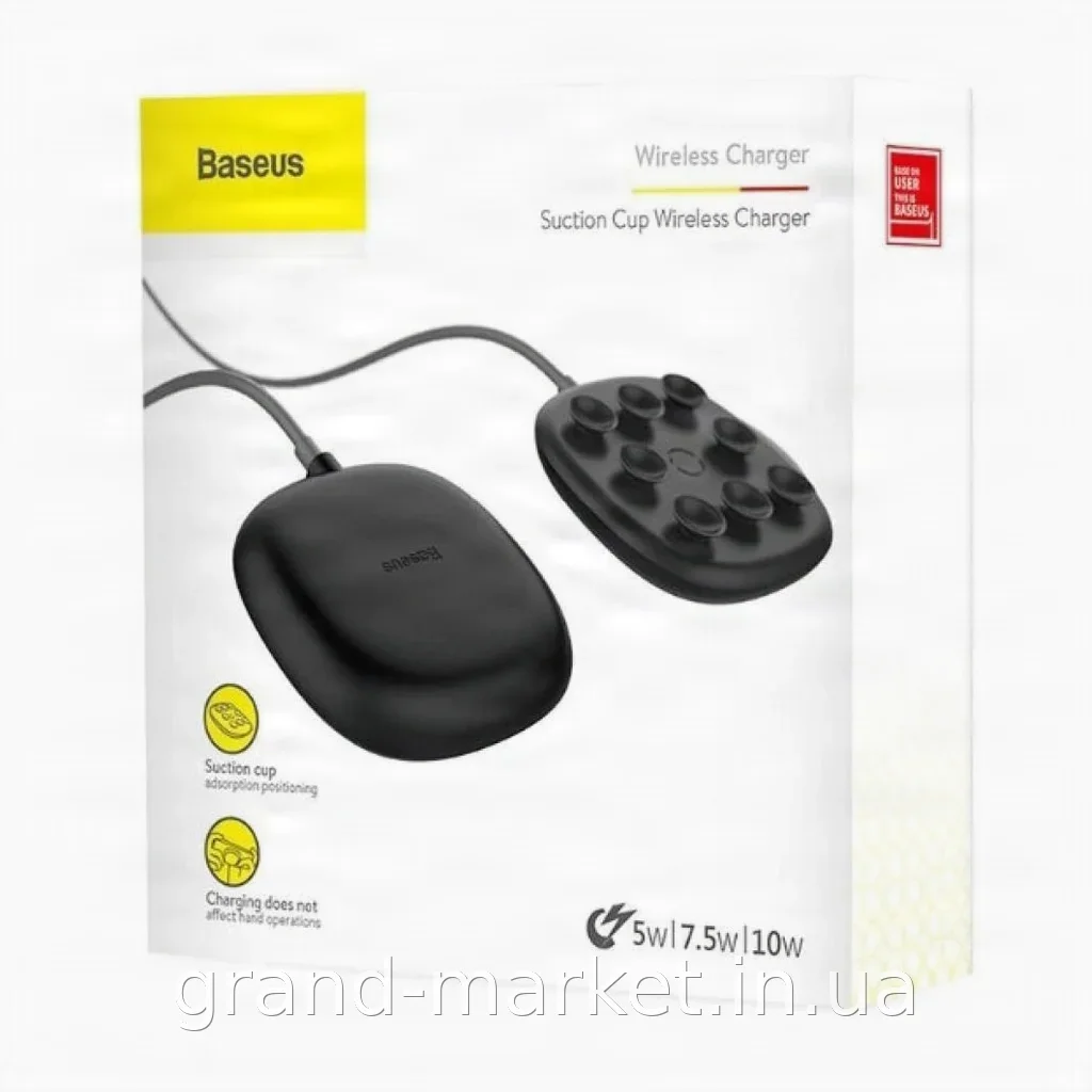Бездротовий зарядний пристрій Baseus Suction Cup WXXP-01 чорний 10 Вт на присоску для авто та дому