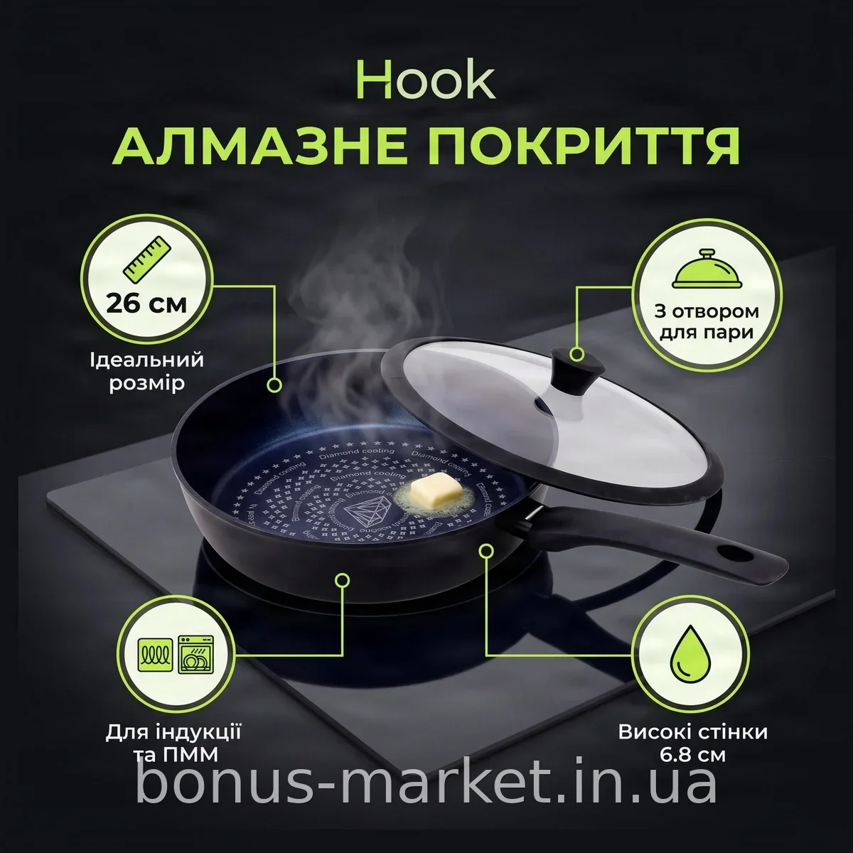 Сковорода глубокая Edenberg EB-3492 26 см с алмазным антипригарным покрытием, крышкой и индукционным дном